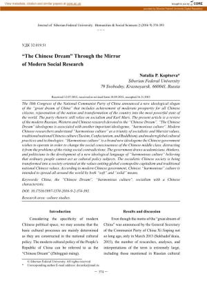 The Chinese Dream” Through the Mirror of Modern Social Research