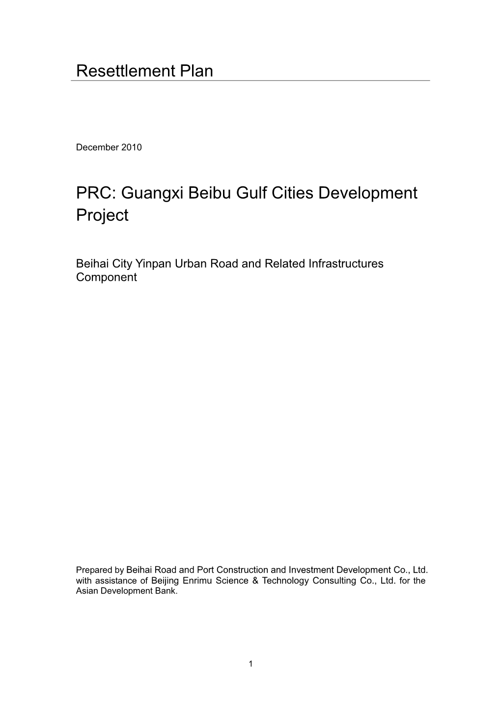 PRC: Guangxi Beibu Gulf Cities Development Project