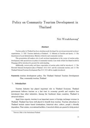 Policy on Community Tourism Development in Thailand