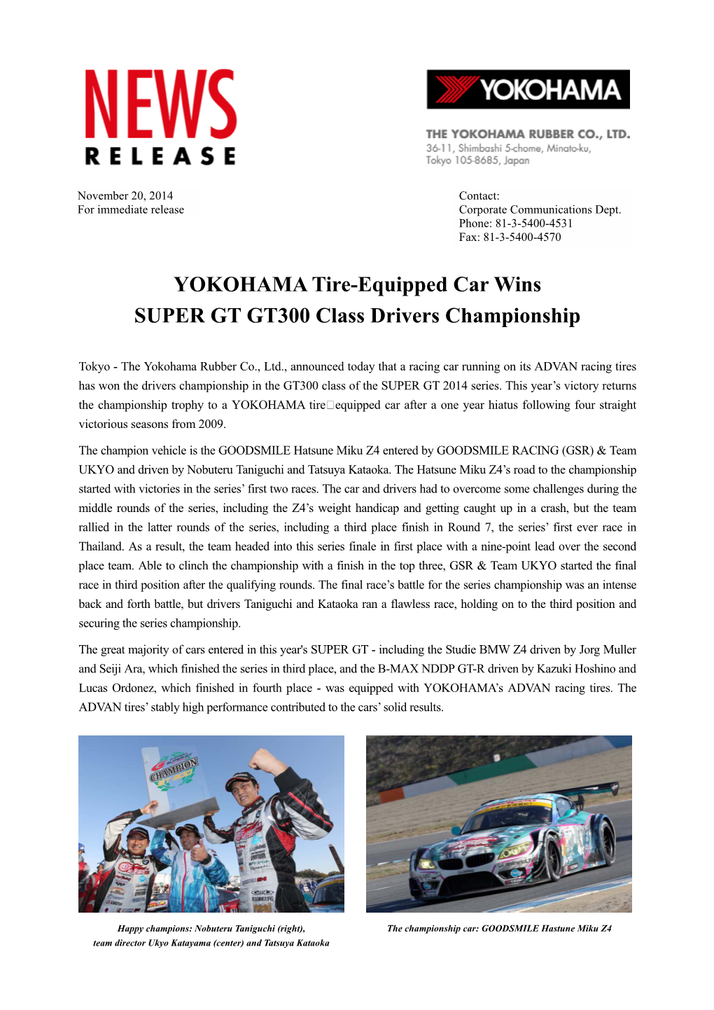 YOKOHAMA Tire-Equipped Car Wins SUPER GT GT300 Class Drivers Championship