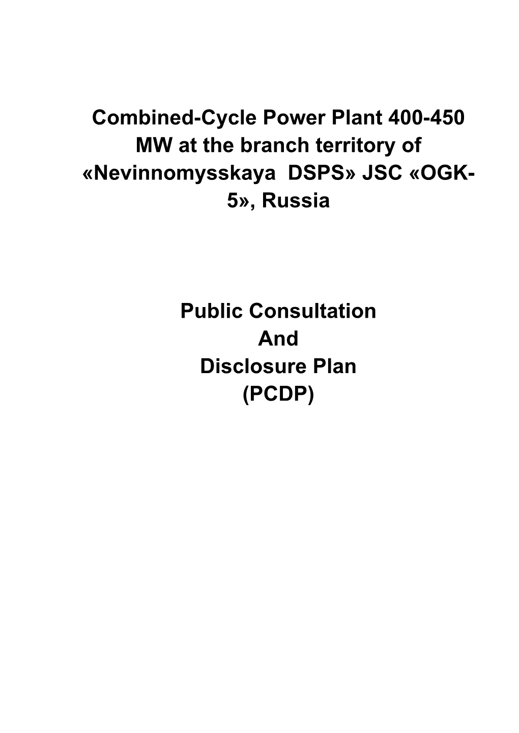 Combined-Cycle Power Plant 400-450 MW at the Branch Territory of «Nevinnomysskaya DSPS» JSC «OGK- 5», Russia