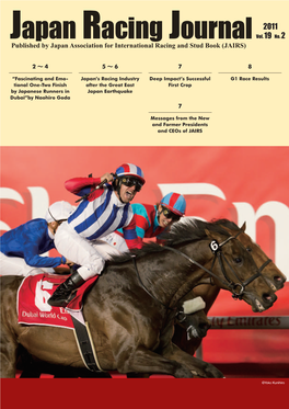 Published by Japan Association for International Racing and Stud Book (JAIRS)