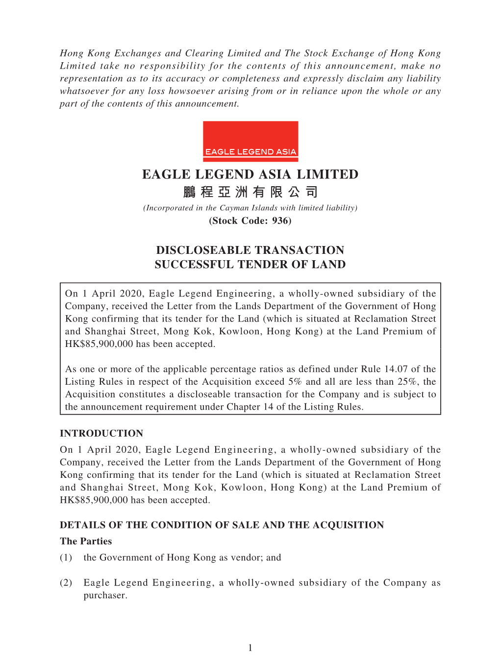 Eagle Legend Asia Limited 鵬程亞洲有限公司
