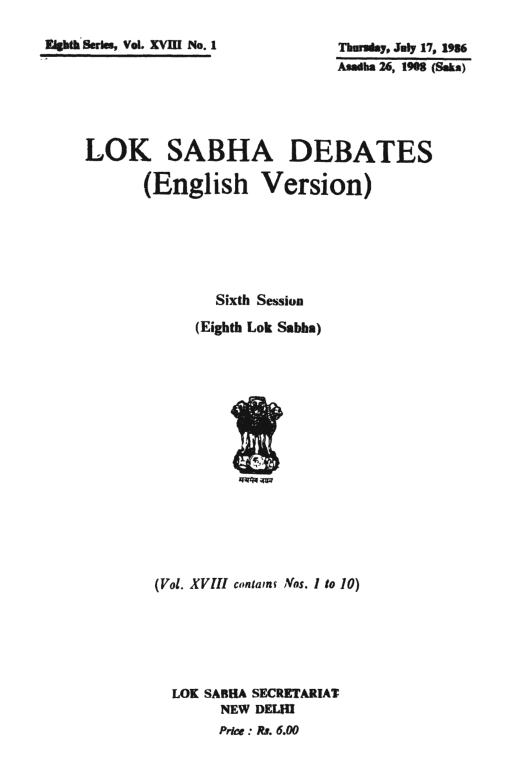 LOK SABHA DEBATES (English Version)