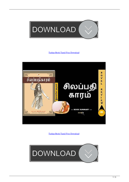 Tashan Book Tamil Free Download