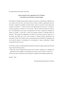 The Japan Educational Research Association Urgent Statement On