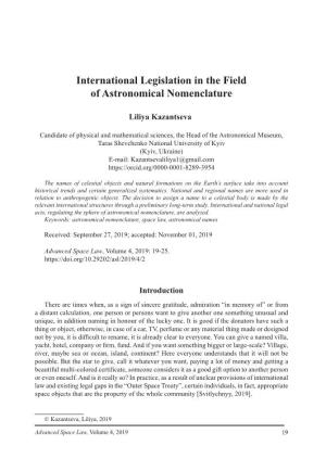 International Legislation in the Field of Astronomical Nomenclature