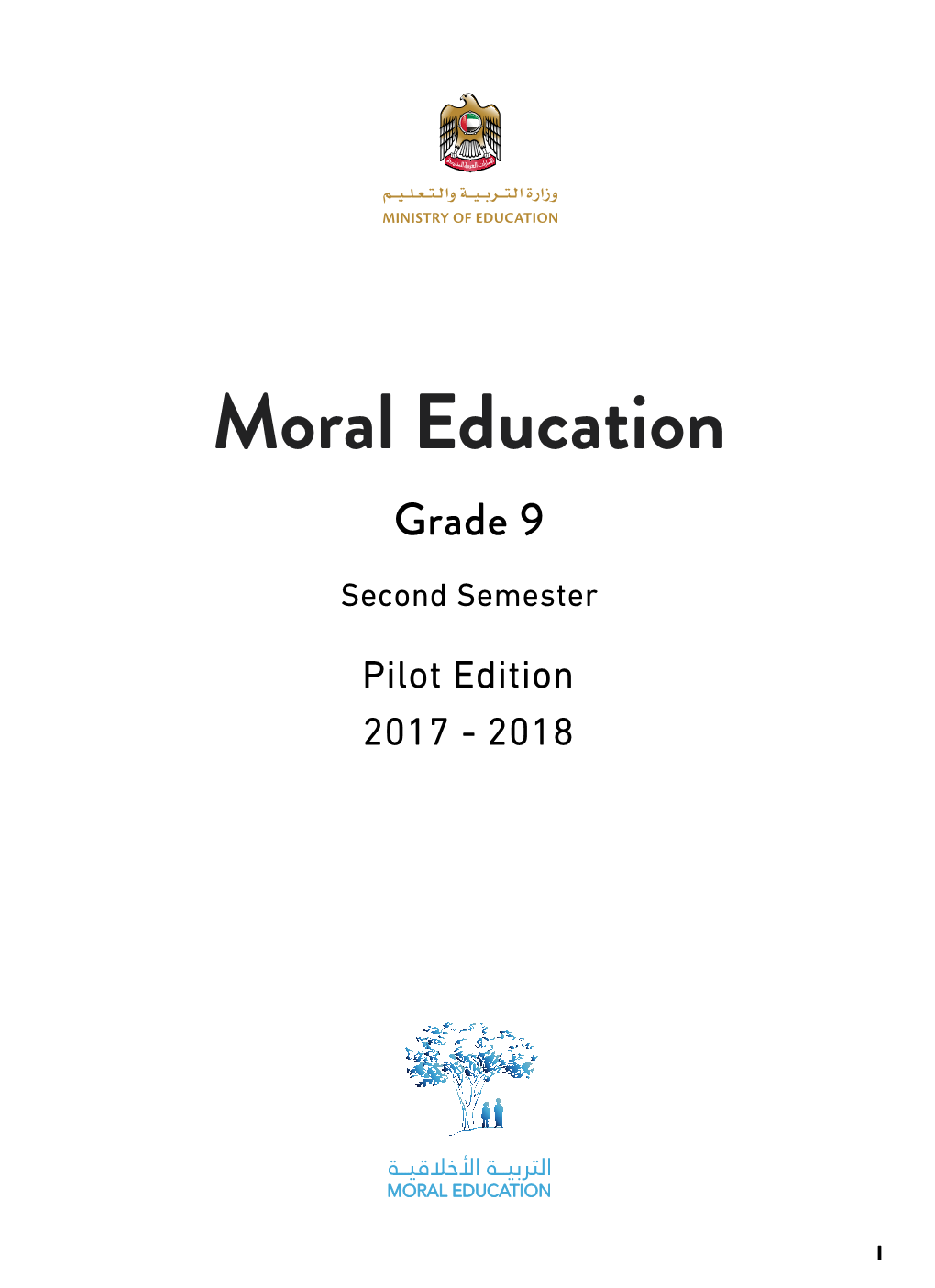 Moral Education Grade 9