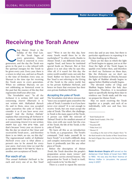 Receiving the Torah Anew
