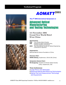 AOMATT CHINA 2005 Technical Program Download