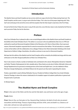 The Akathist Hymn and Small Compline - Asset Publisher  Print