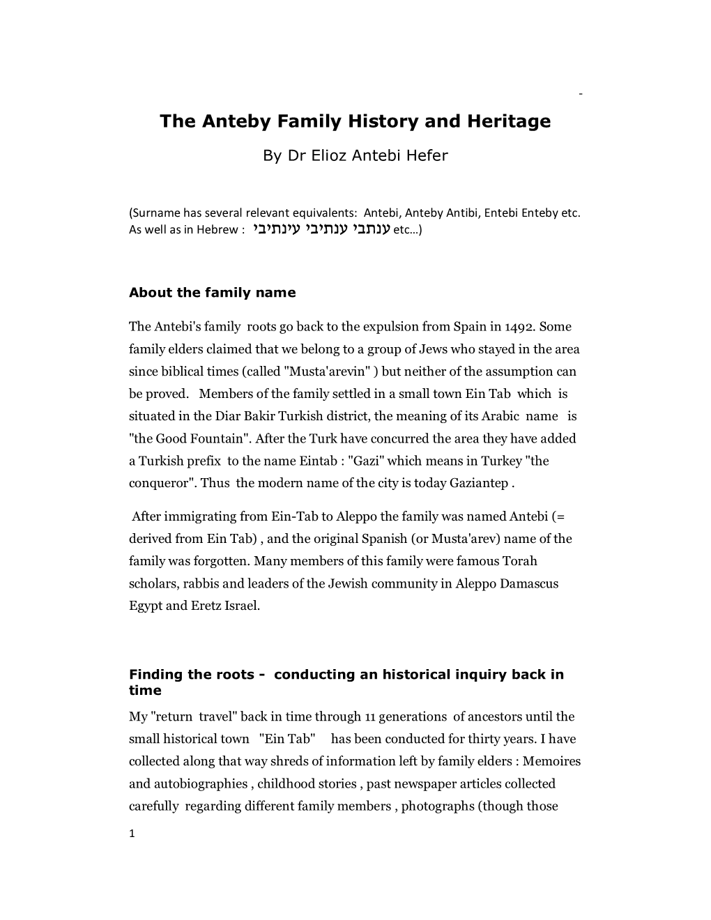 The Anteby Family History and Heritage As Well As in Hebrew