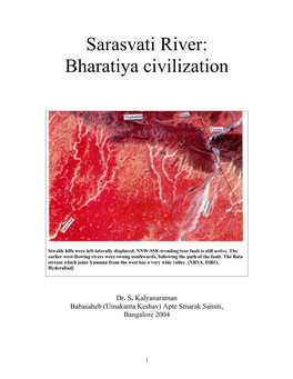 Sarasvati River: Bharatiya Civilization