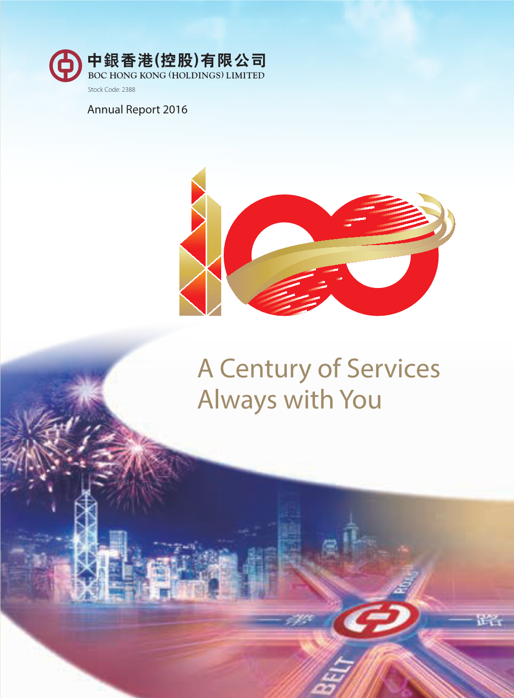 A Century of Services Always With