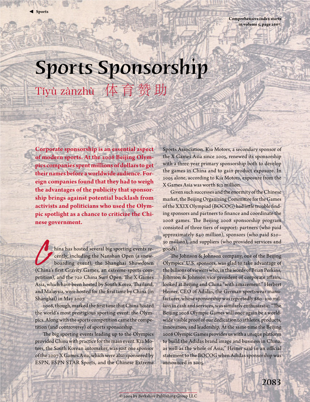 Sports Sponsorship Tǐyù Zànzhù ​体育赞助