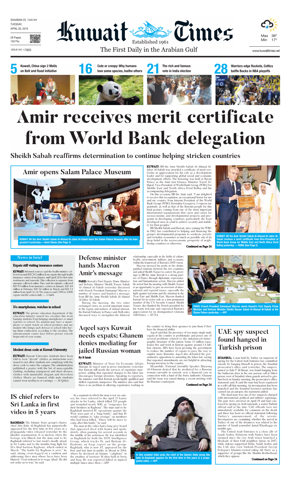 Amir Receives Merit Certificate from World Bank Delegation Sheikh Sabah Reaffirms Determination to Continue Helping Stricken Countries