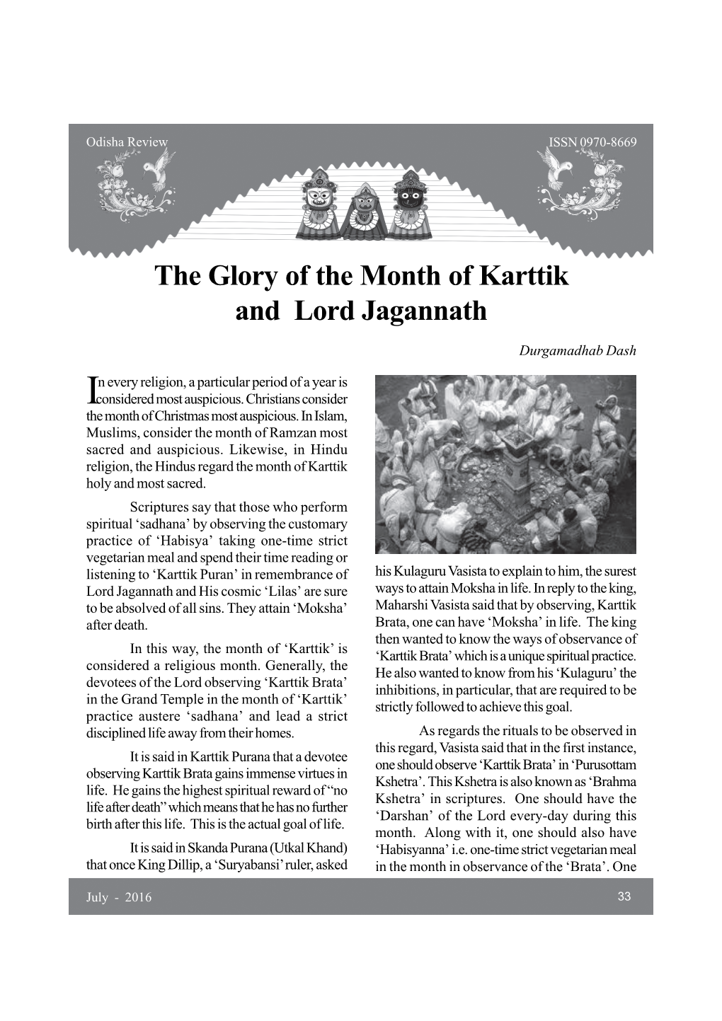 The Glory of the Month of Karttik and Lord Jagannath