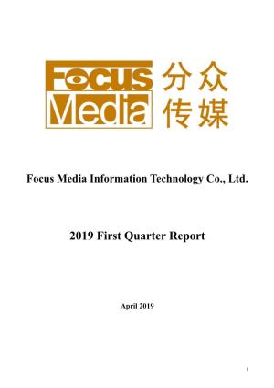 2019 First Quarter Report-Focus Media