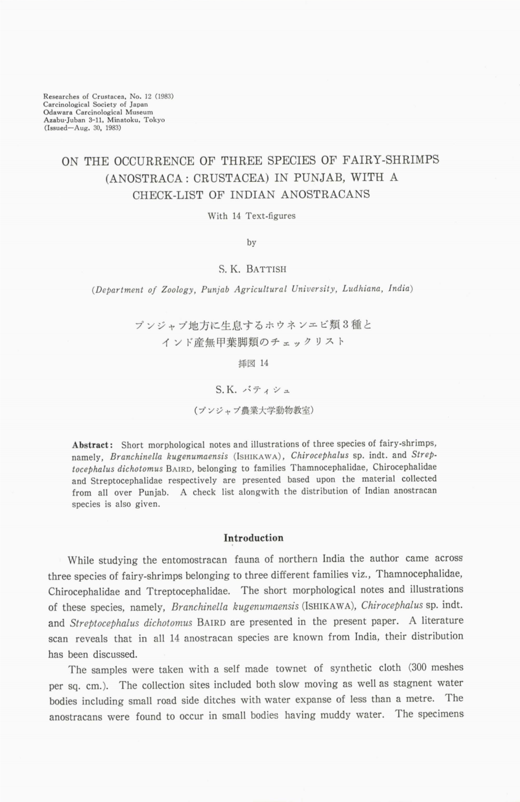 Page 1 Researches of Crustacea, No. 12 (1983) Carcinological Society Of