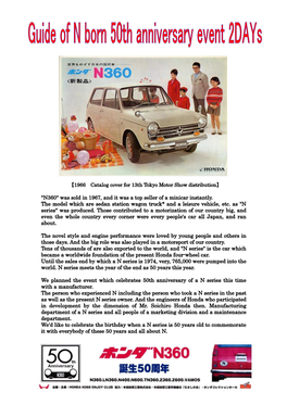 "N360" Was Sold in 1967, and It Was a Top Seller of a Minicar Instantly
