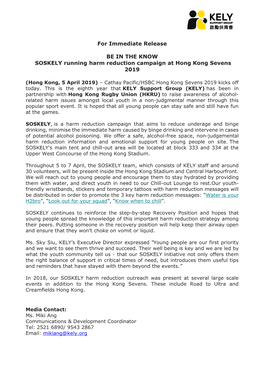 SOSKELY Running Harm Reduction Campaign at Hong Kong Sevens 2019