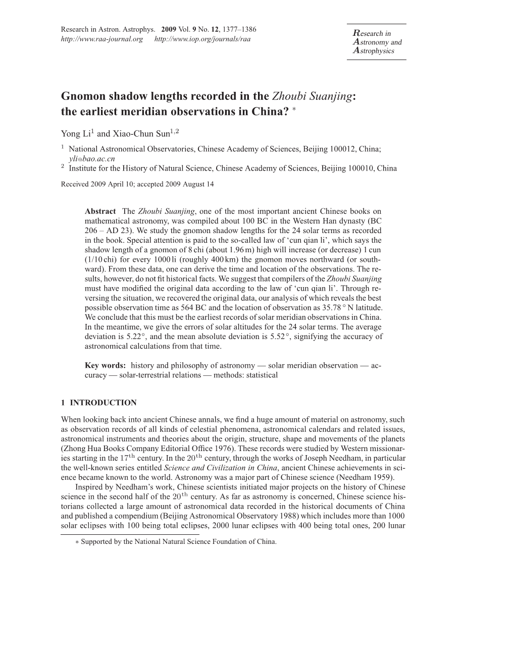 Gnomon Shadow Lengths Recorded in the Zhoubi Suanjing: the Earliest Meridian Observations in China? ∗