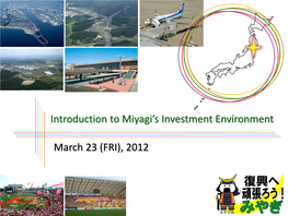 Introduction to Miyagi's Investment Environment March 23 (FRI), 2012
