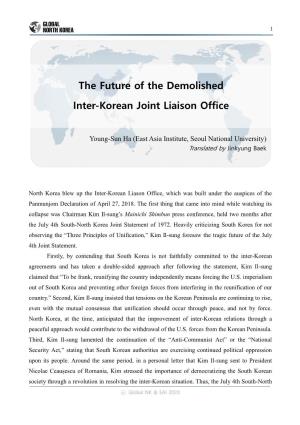 The Future of the Demolished Inter-Korean Joint Liaison Office