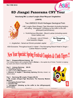 8D Jiangxi Panorama CNY Tour
