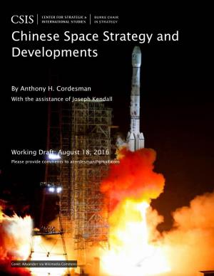 Chinese Space Strategy and Developments AHCJDK Final 9.8.16