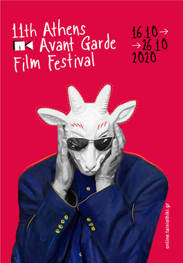 11Th Athens Avant Garde Film Festival