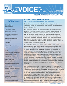 Hearing Torah in This Issue May 23, 2012 1 Comment by Rabbi Marc Rosenstein