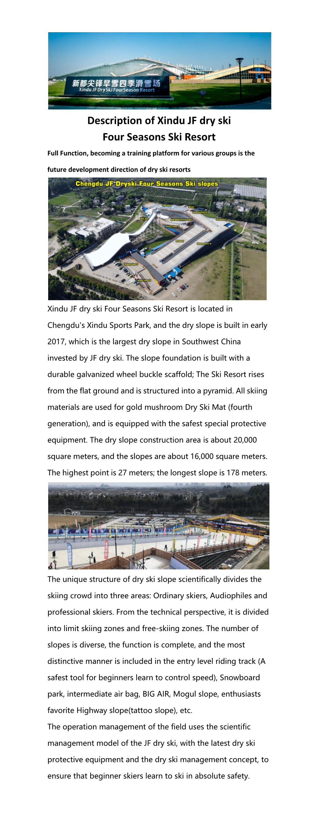 Description of Xindu JF Dry Ski Four Seasons Ski Resort