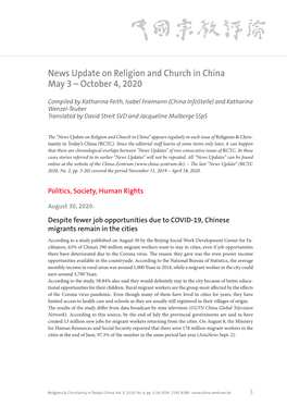 News Update on Religion and Church in China May 3 – October 4, 2020