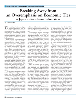Breaking Away from an Overemphasis on Economic Ties – Japan As Seen from Indonesia – by Kamimura Jun