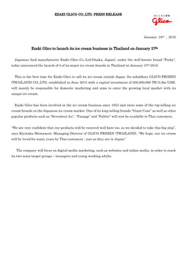 Ezaki Glico to Launch Its Ice Cream Business in Thailand on January 27Th