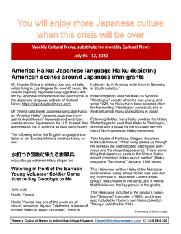 America Haiku: Japanese Language Haiku Depicting American Scenes Around Japanese Immigrants Mr