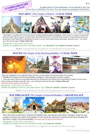 + CANAL TOUR WAT PHRA KAEW (The Temple of Emerald Buddha)