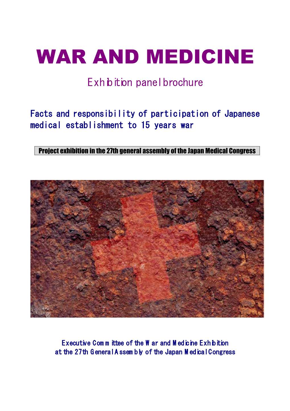 War and Medicine: Exhibition Panel Brochure