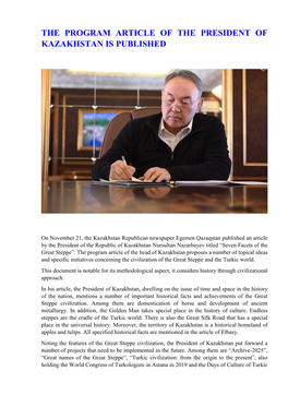 The Program Article of the President of Kazakhstan Is Published
