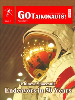 August 2011 Issue 1