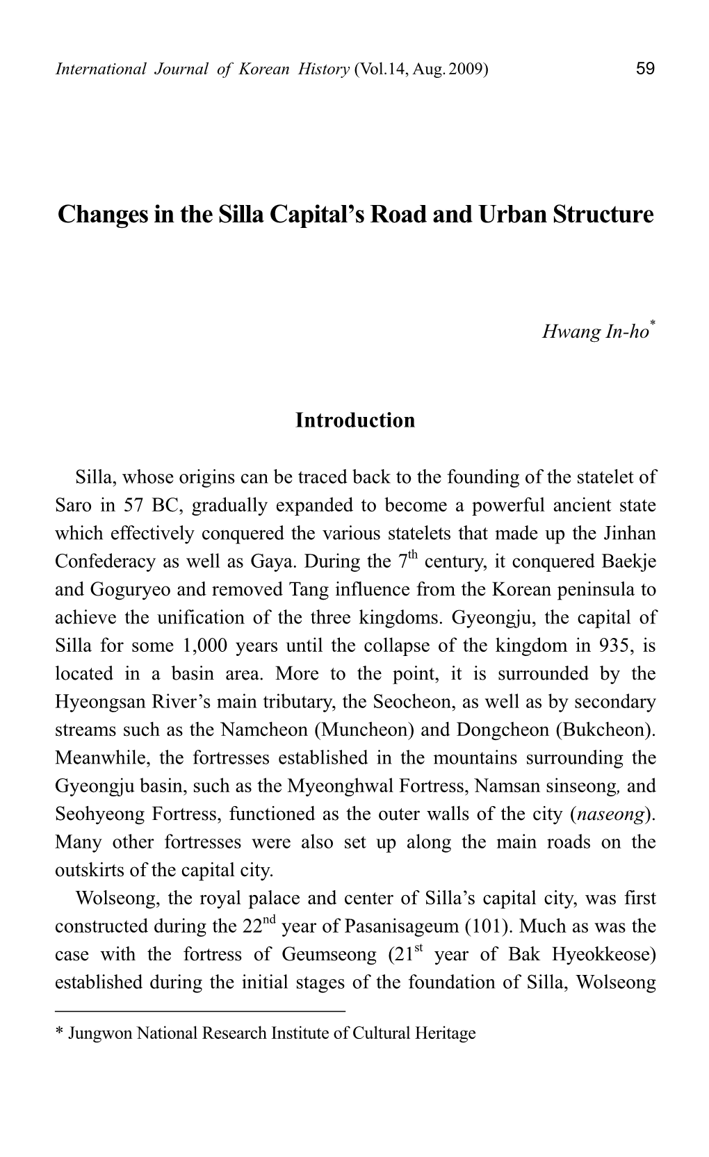 Changes in the Silla Capital's Road and Urban Structure