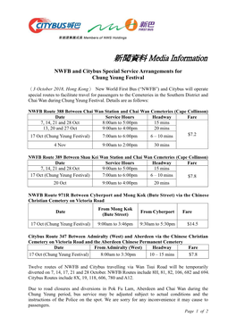 NWFB and Citybus Special Service Arrangements for Chung Yeung Festival
