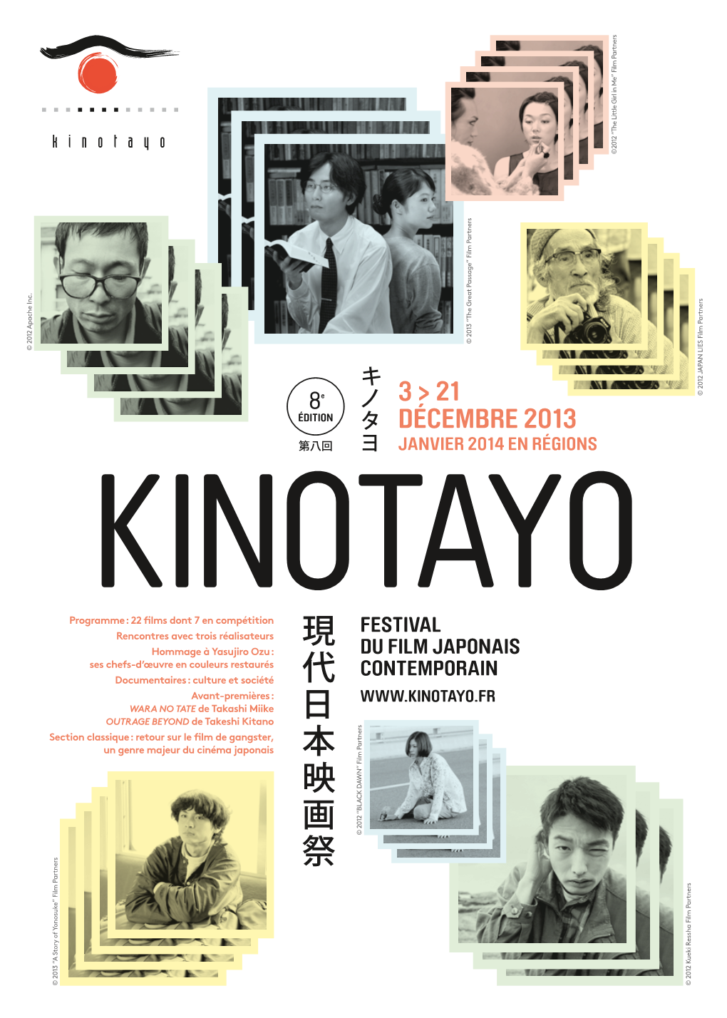 Kinotayo 2013 — Section Classique — Retour Sur Le Film De