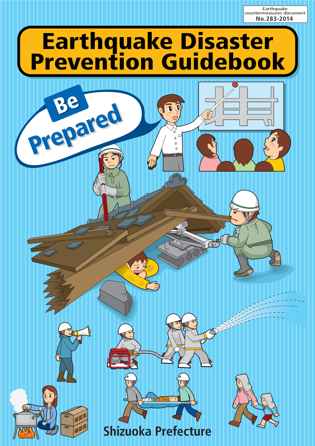 Earthquake Disaster Prevention Guidebook