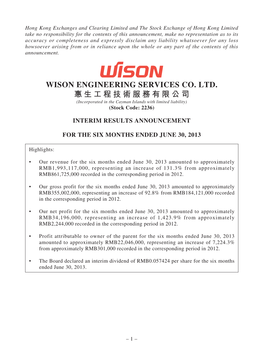 Wison Engineering Services Co. Ltd. 惠生工程技術服務有限公司