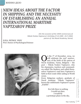 Niew Ideas About the Factor in Shipping and the Necessity of Establishing an Annual International Maritime Vaptzarov Prize