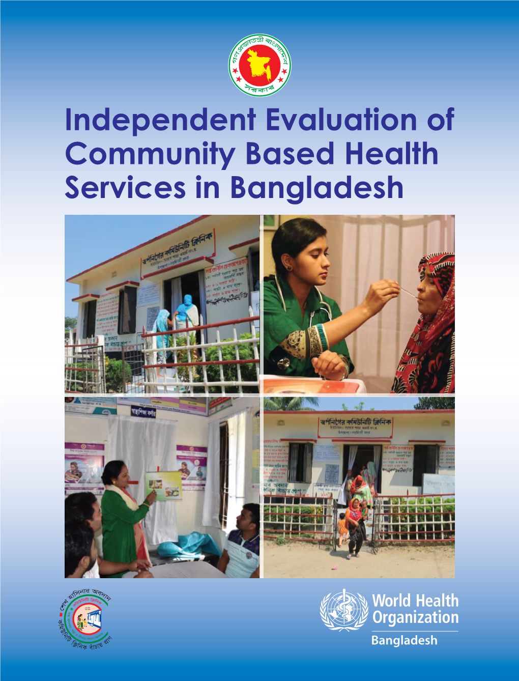 Independent Evaluation of Community Based Health Services in Bangladesh