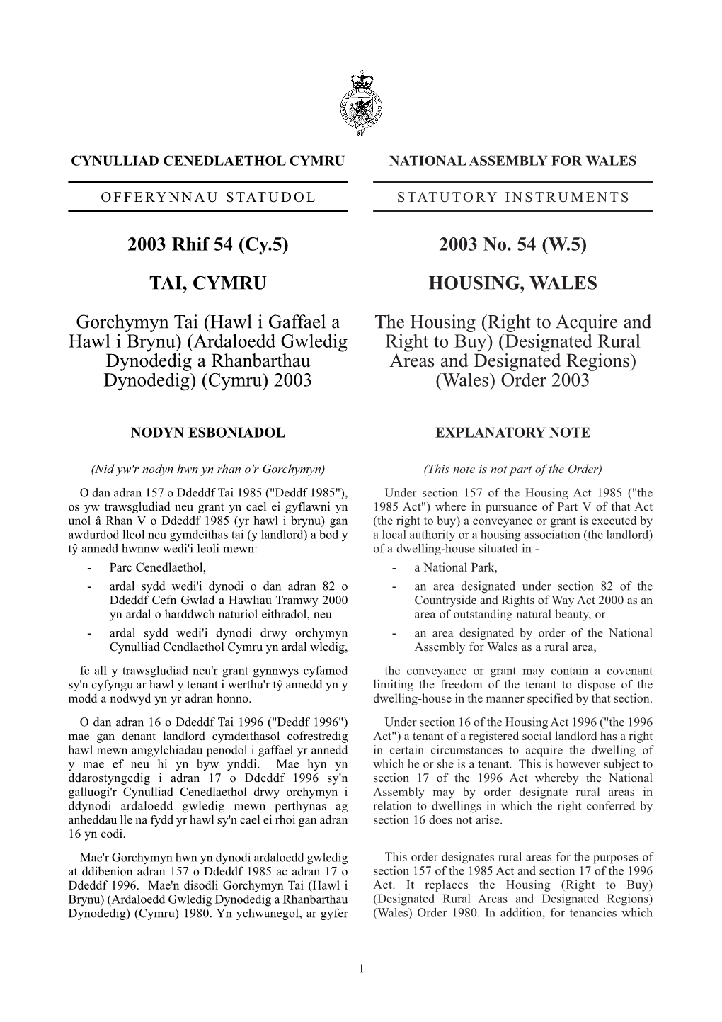 The Housing (Right to Acquire and Right to Buy) (Designated 2003V2