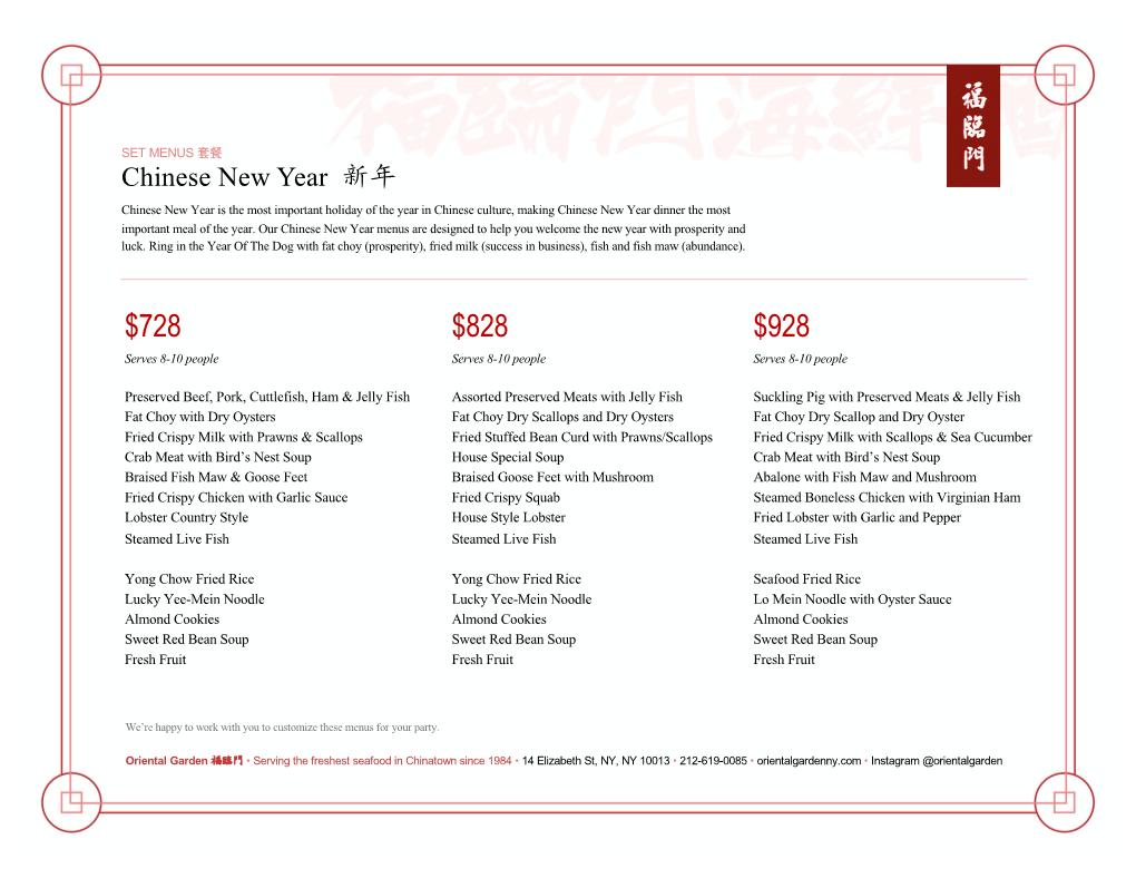 Download Chinese New Year Set Menus in Chinese